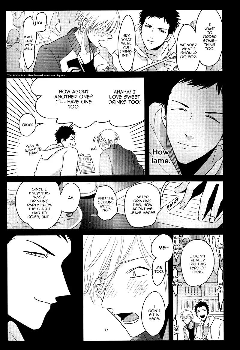 Gesu BL Chapter 0.7 page 4 - Chapter: Yajirushi (Arrow)