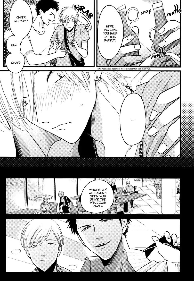 Gesu BL Chapter 0.7 page 6 - Chapter: Yajirushi (Arrow)