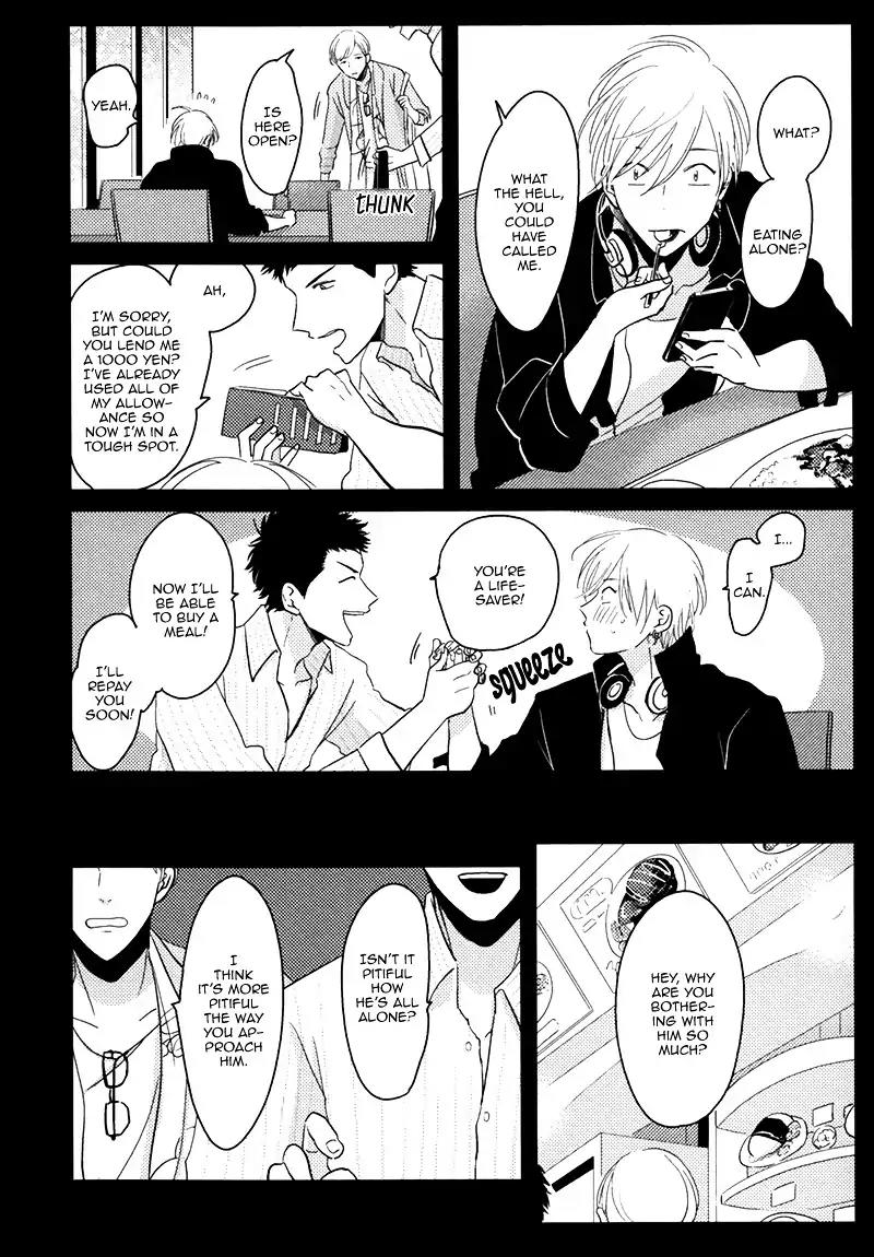 Gesu BL Chapter 0.7 page 7 - Chapter: Yajirushi (Arrow)