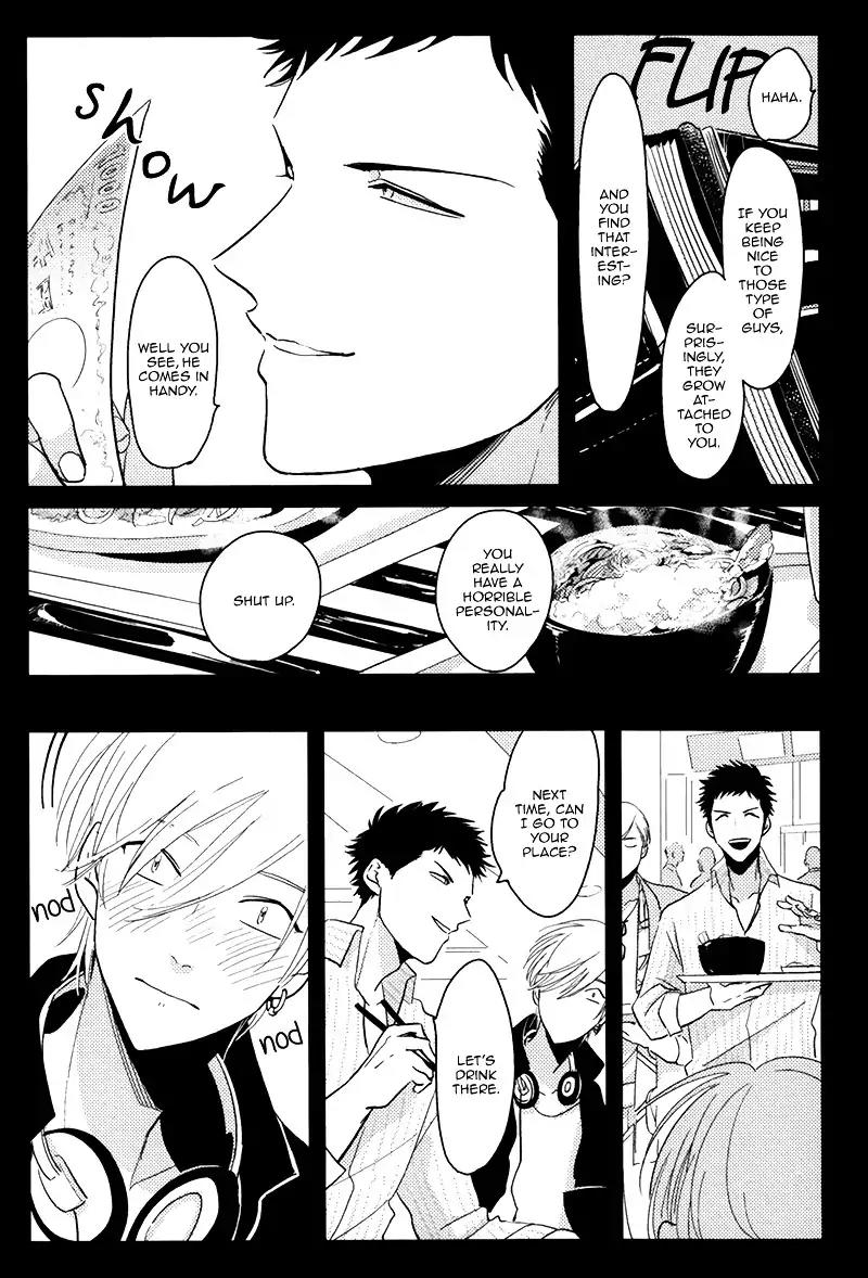 Gesu BL Chapter 0.7 page 8 - Chapter: Yajirushi (Arrow)