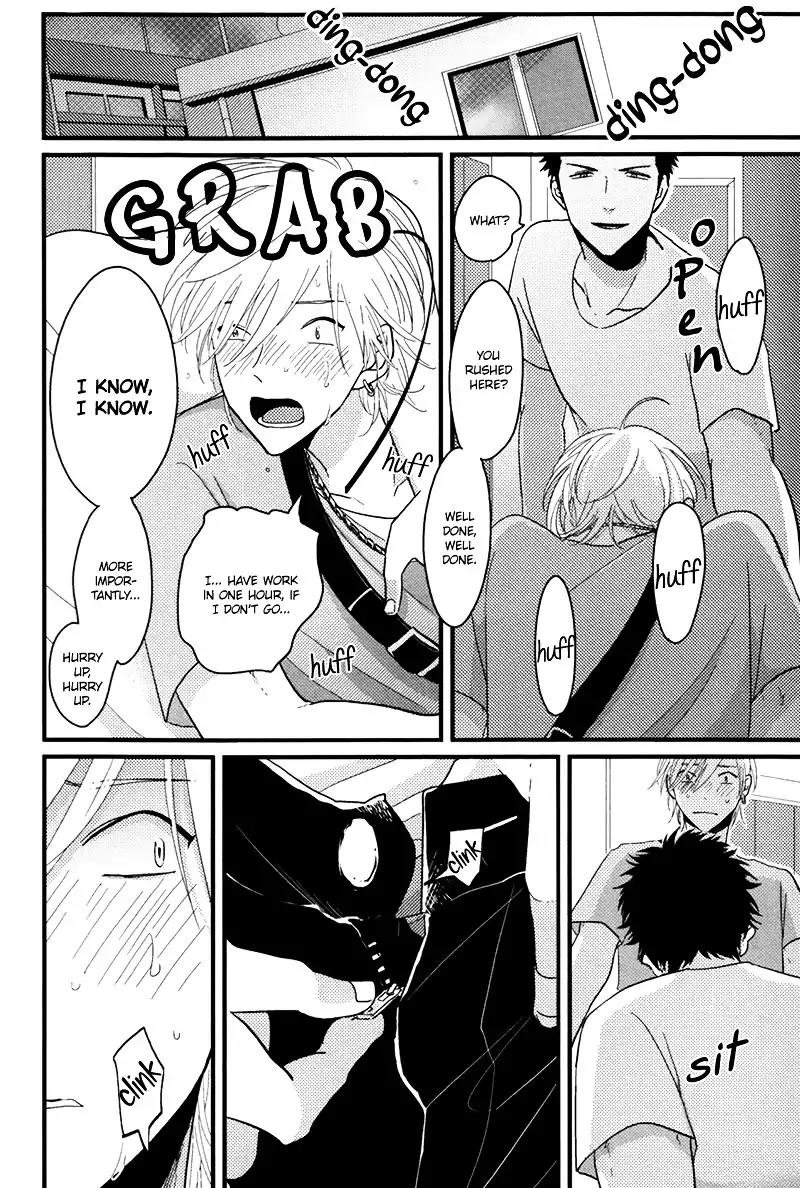 Gesu BL Chapter 0.7 page 9 - Chapter: Yajirushi (Arrow)