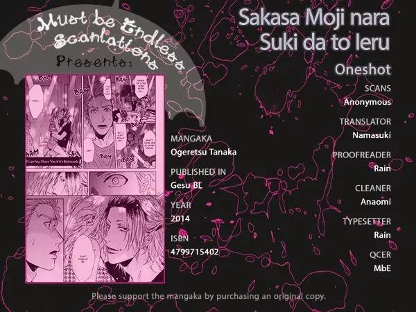 Gesu BL Chapter 0.8 page 1 - Chapter: Sakasa Moji nara Suki da to Ieru