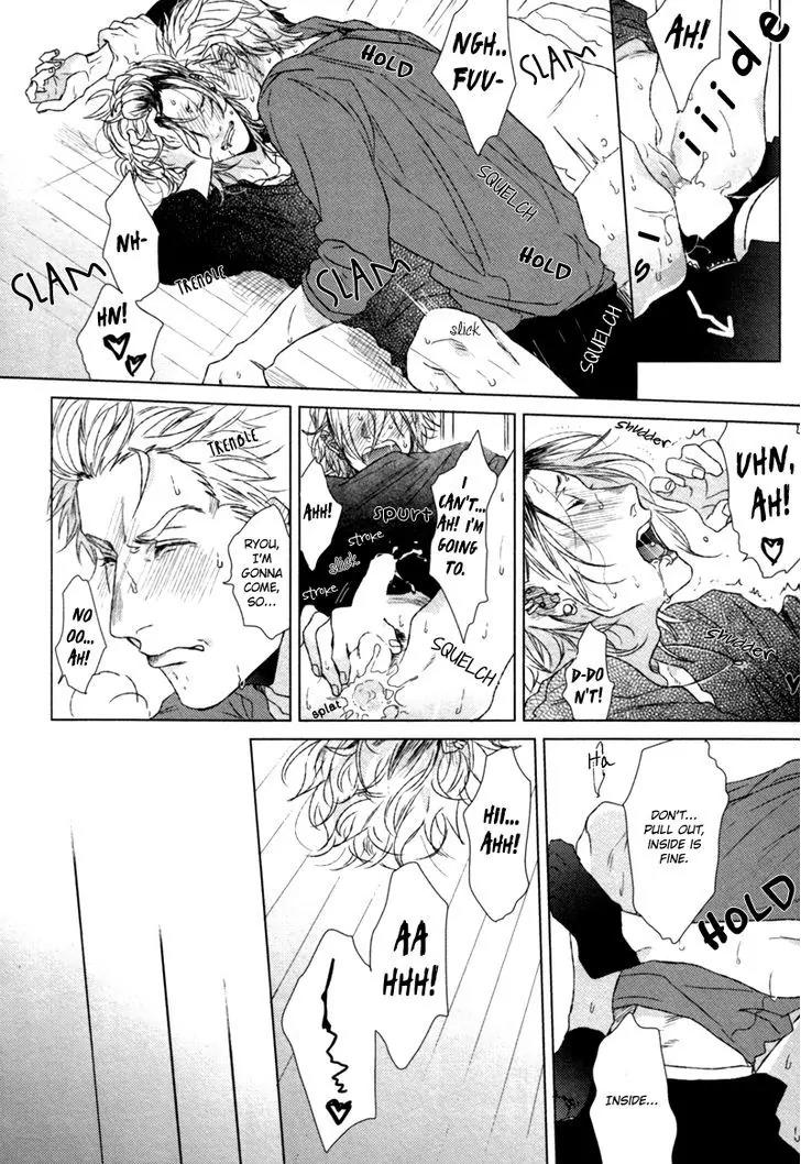 Gesu BL Chapter 0.8 page 12 - Chapter: Sakasa Moji nara Suki da to Ieru