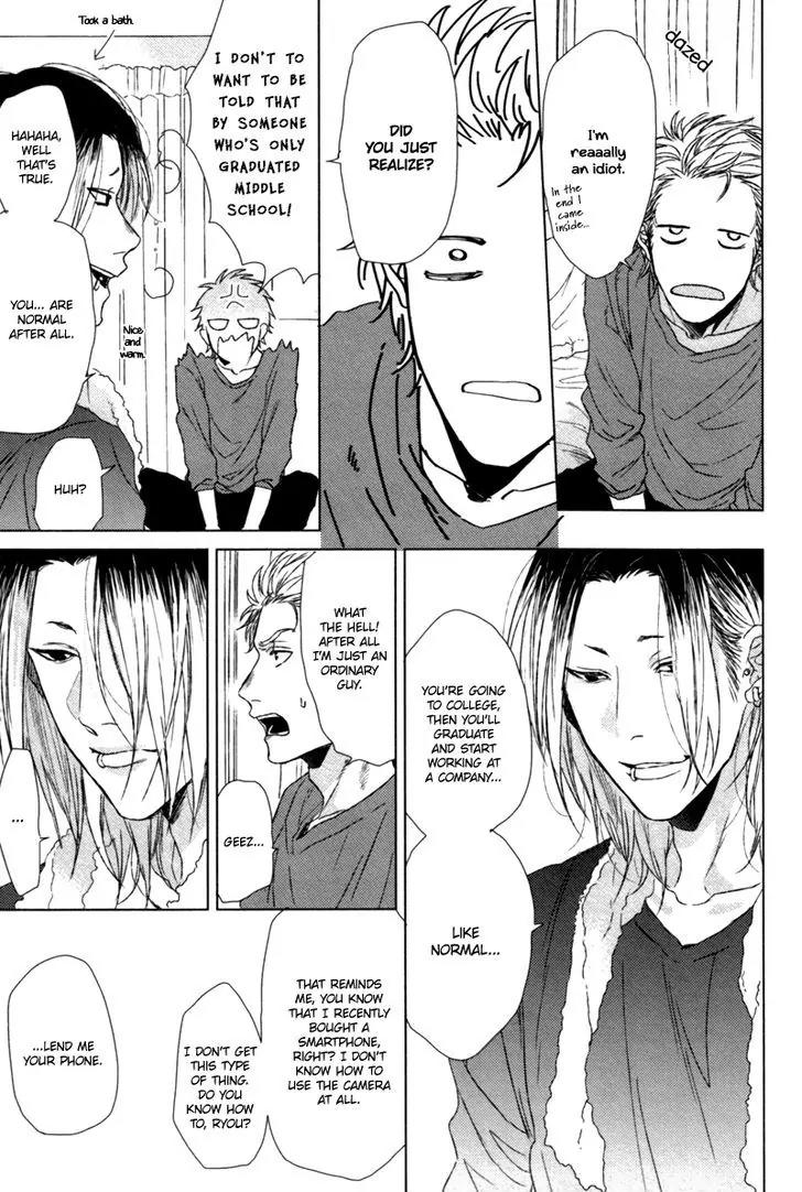 Gesu BL Chapter 0.8 page 13 - Chapter: Sakasa Moji nara Suki da to Ieru