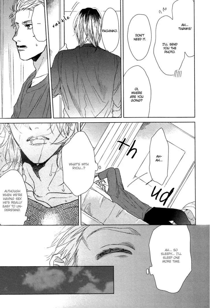 Gesu BL Chapter 0.8 page 15 - Chapter: Sakasa Moji nara Suki da to Ieru