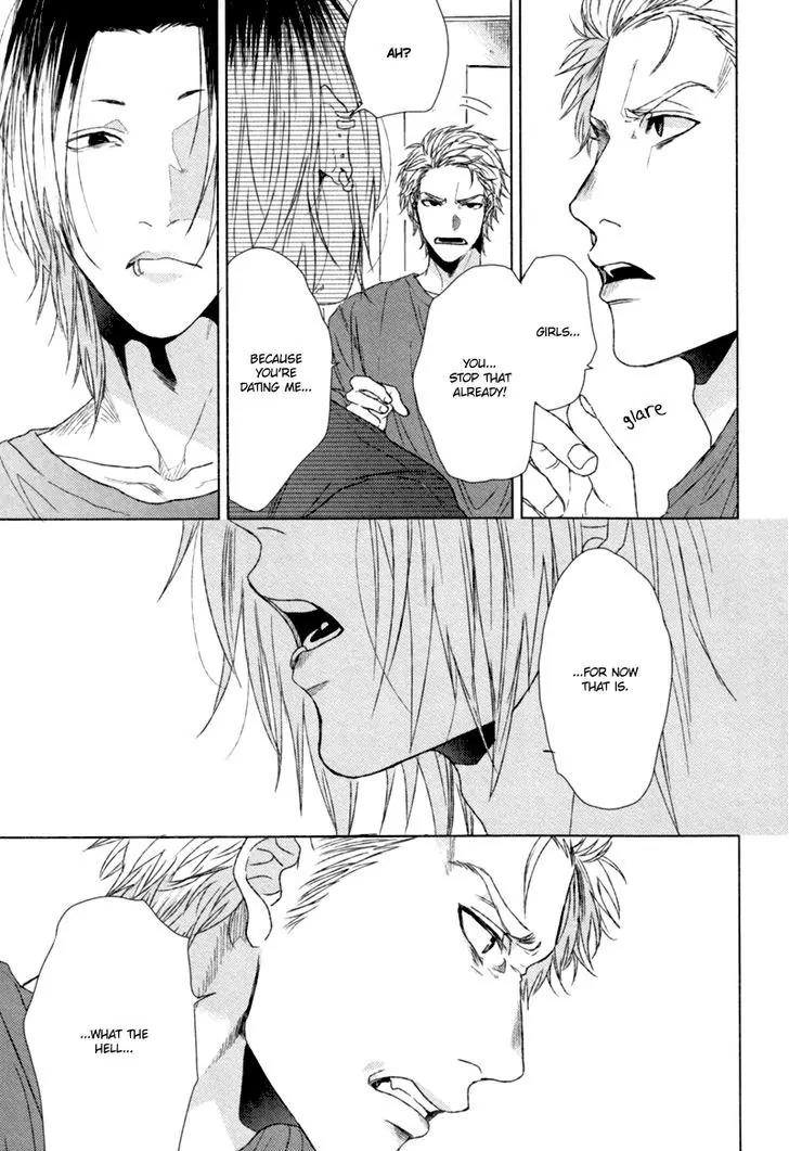 Gesu BL Chapter 0.8 page 17 - Chapter: Sakasa Moji nara Suki da to Ieru