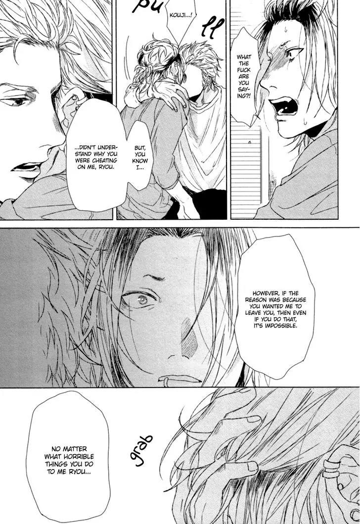 Gesu BL Chapter 0.8 page 25 - Chapter: Sakasa Moji nara Suki da to Ieru