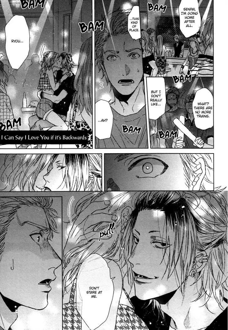 Gesu BL Chapter 0.8 page 3 - Chapter: Sakasa Moji nara Suki da to Ieru