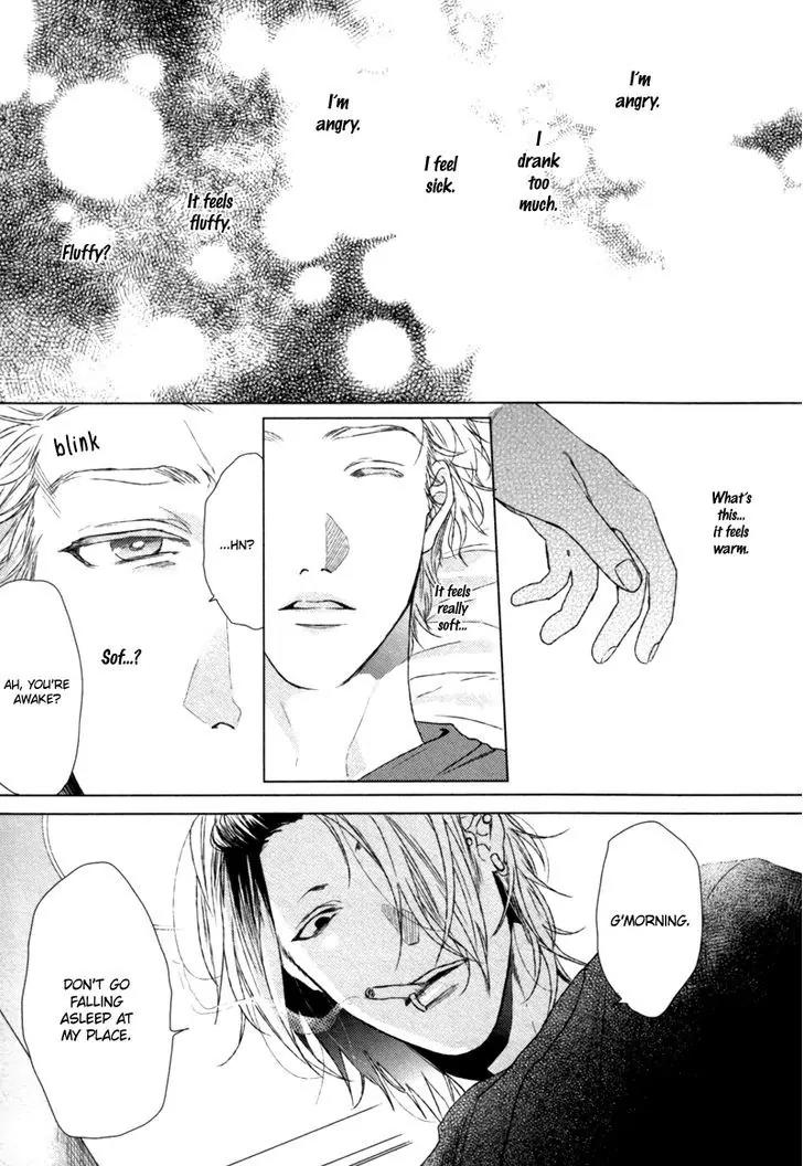 Gesu BL Chapter 0.8 page 5 - Chapter: Sakasa Moji nara Suki da to Ieru