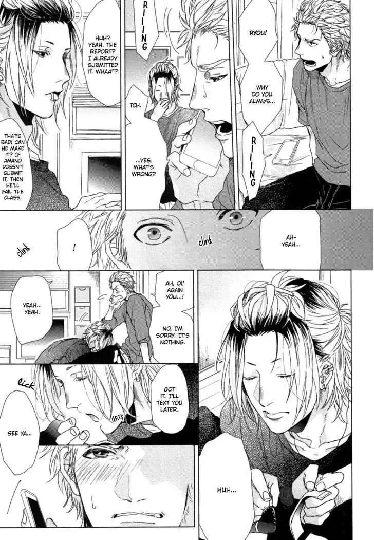 Gesu BL Chapter 0.8 page 7 - Chapter: Sakasa Moji nara Suki da to Ieru