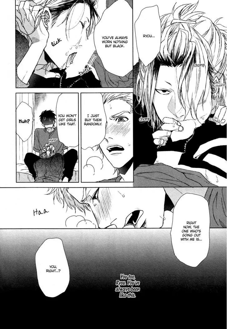 Gesu BL Chapter 0.8 page 8 - Chapter: Sakasa Moji nara Suki da to Ieru
