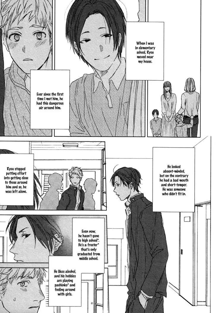 Gesu BL Chapter 0.8 page 9 - Chapter: Sakasa Moji nara Suki da to Ieru