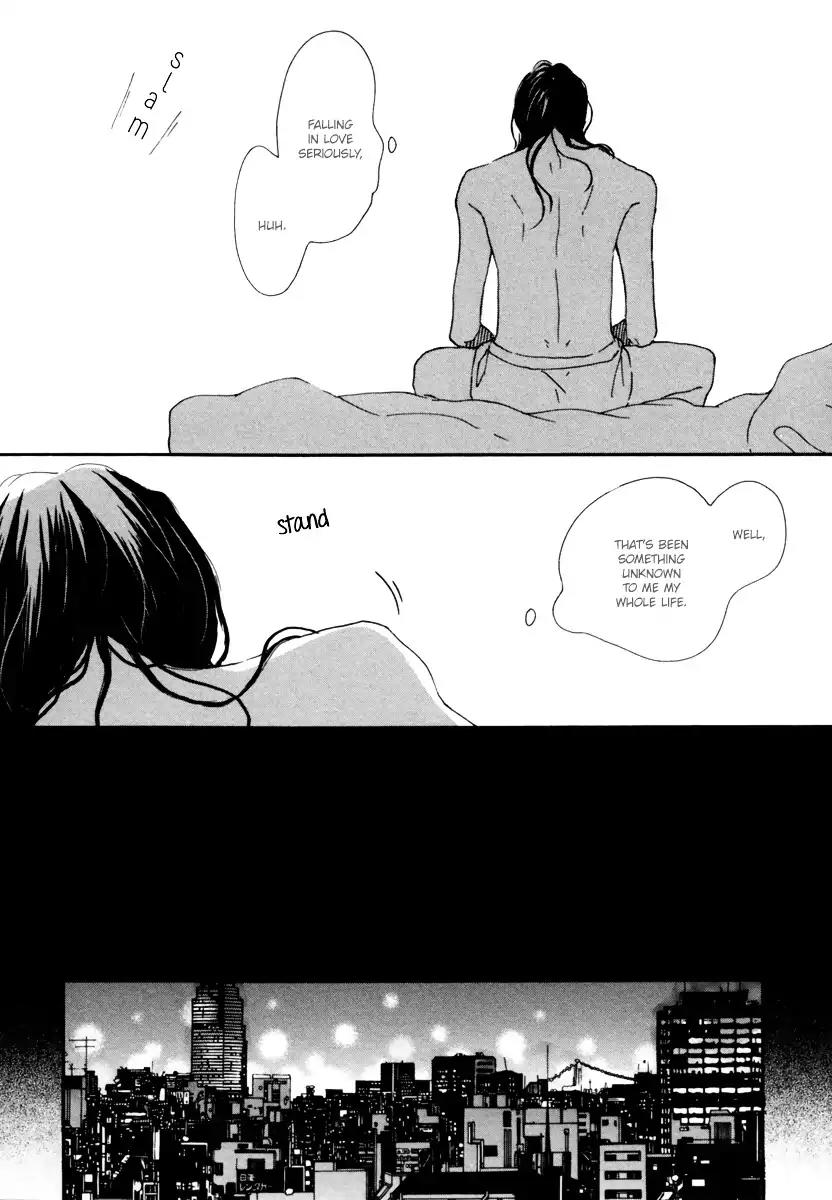Gesu BL Chapter 0.9 page 13 - Chapter: Michizure