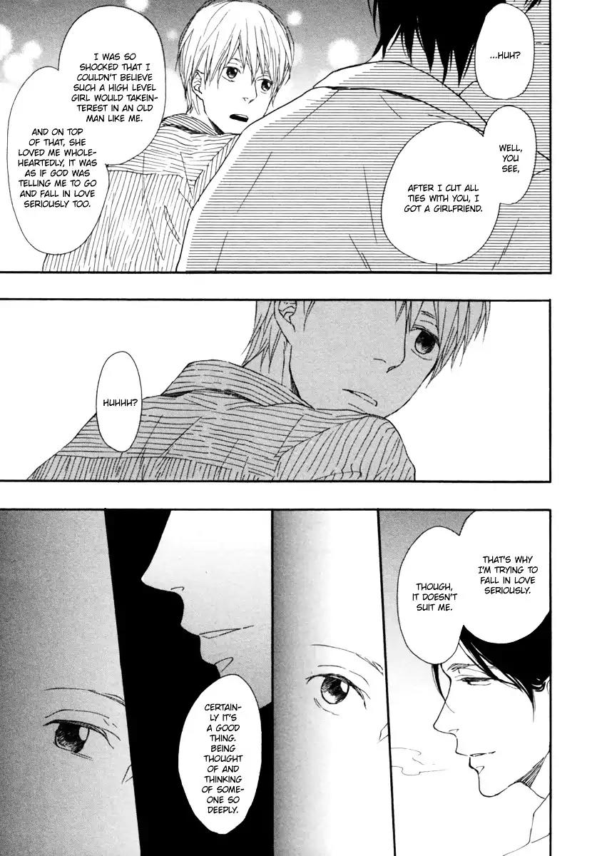 Gesu BL Chapter 0.9 page 17 - Chapter: Michizure