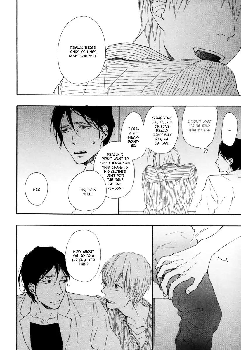 Gesu BL Chapter 0.9 page 18 - Chapter: Michizure