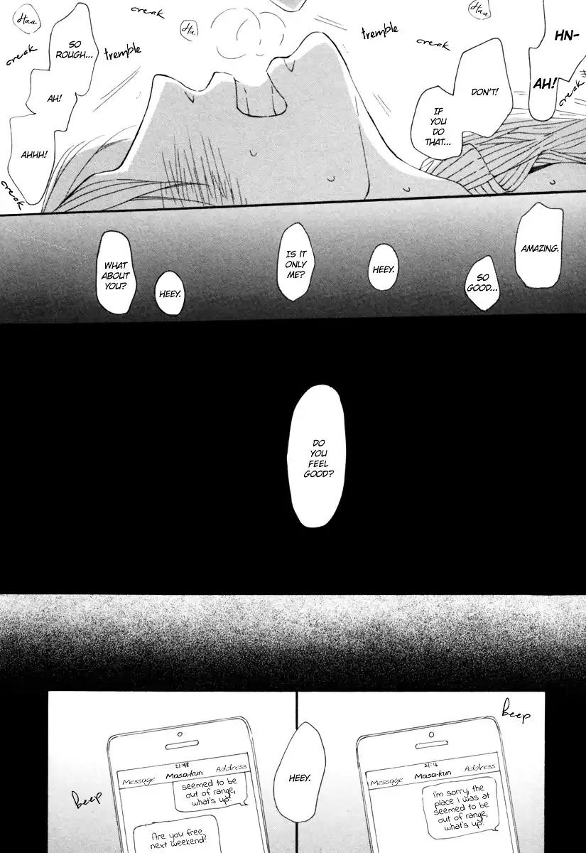 Gesu BL Chapter 0.9 page 22 - Chapter: Michizure