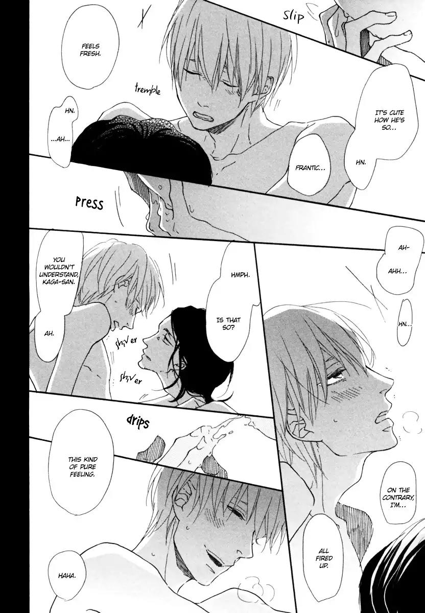 Gesu BL Chapter 0.9 page 5 - Chapter: Michizure