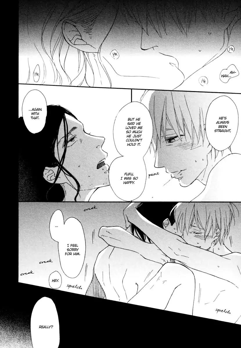 Gesu BL Chapter 0.9 page 7 - Chapter: Michizure
