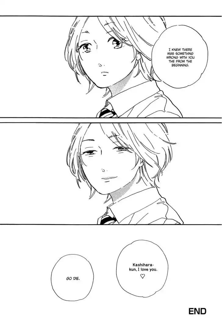 Gesu BL Chapter 0 page 17 - Chapter 0: Chapter: High School ☆ Lullaby