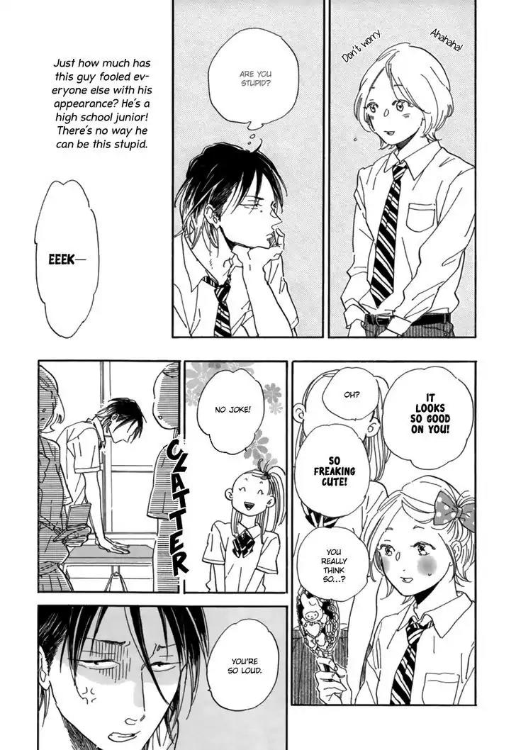Gesu BL Chapter 0 page 5 - Chapter 0: Chapter: High School ☆ Lullaby