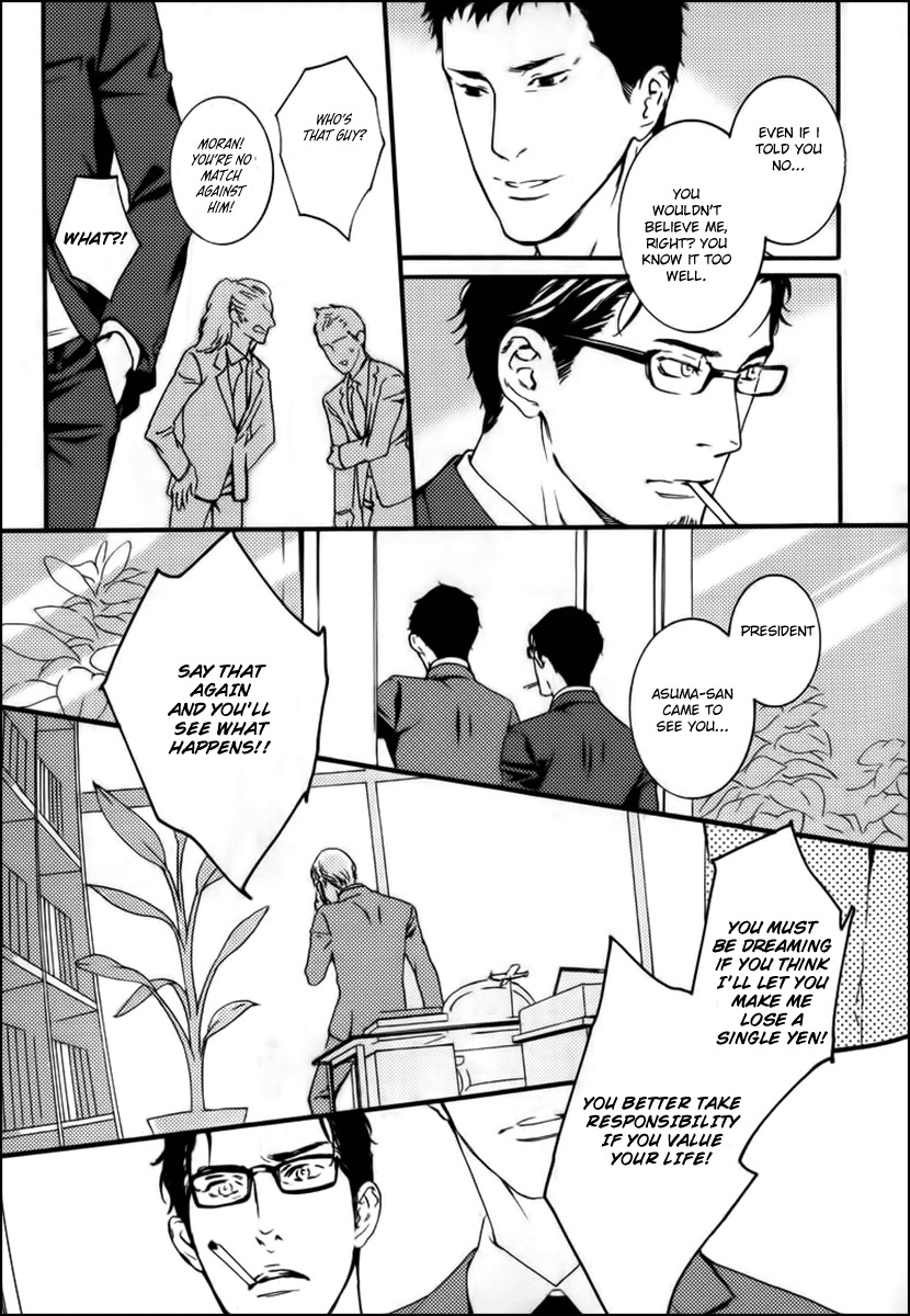 Gesu to Abazure Chapter 1 page 12 - Chapter 1: Sleazebag and Bitch
