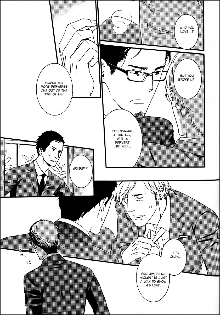 Gesu to Abazure Chapter 1 page 18 - Chapter 1: Sleazebag and Bitch