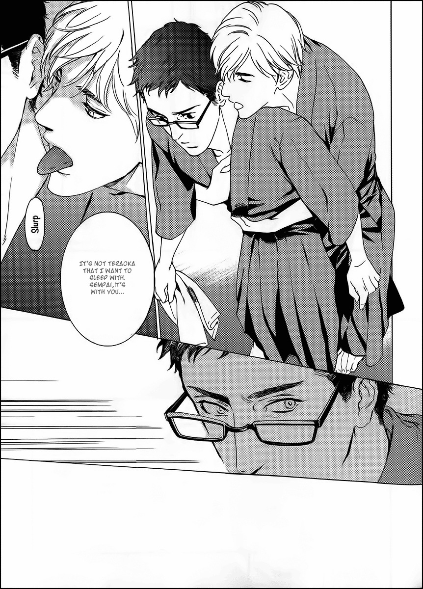 Gesu to Abazure Chapter 1 page 24 - Chapter 1: Sleazebag and Bitch
