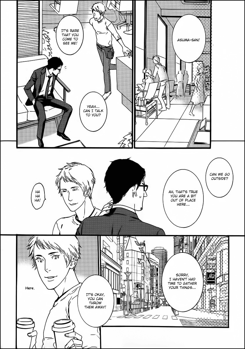 Gesu to Abazure Chapter 1 page 25 - Chapter 1: Sleazebag and Bitch
