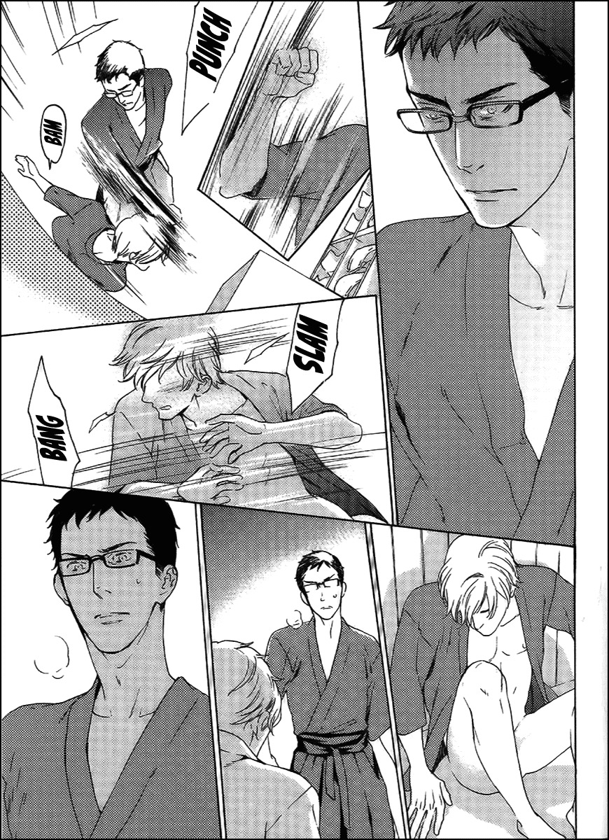 Gesu to Abazure Chapter 1 page 30 - Chapter 1: Sleazebag and Bitch