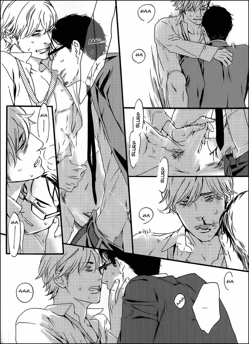 Gesu to Abazure Chapter 1 page 35 - Chapter 1: Sleazebag and Bitch