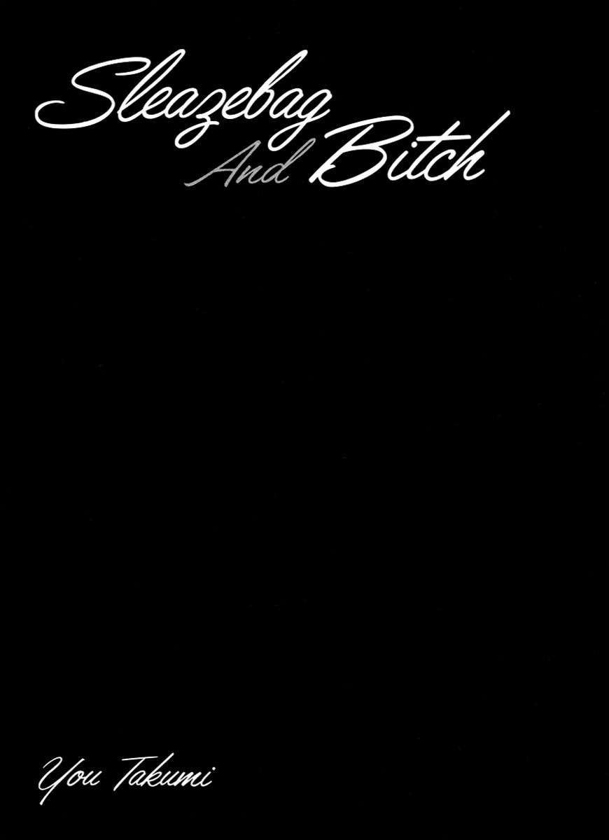 Gesu to Abazure Chapter 1 page 4 - Chapter 1: Sleazebag and Bitch