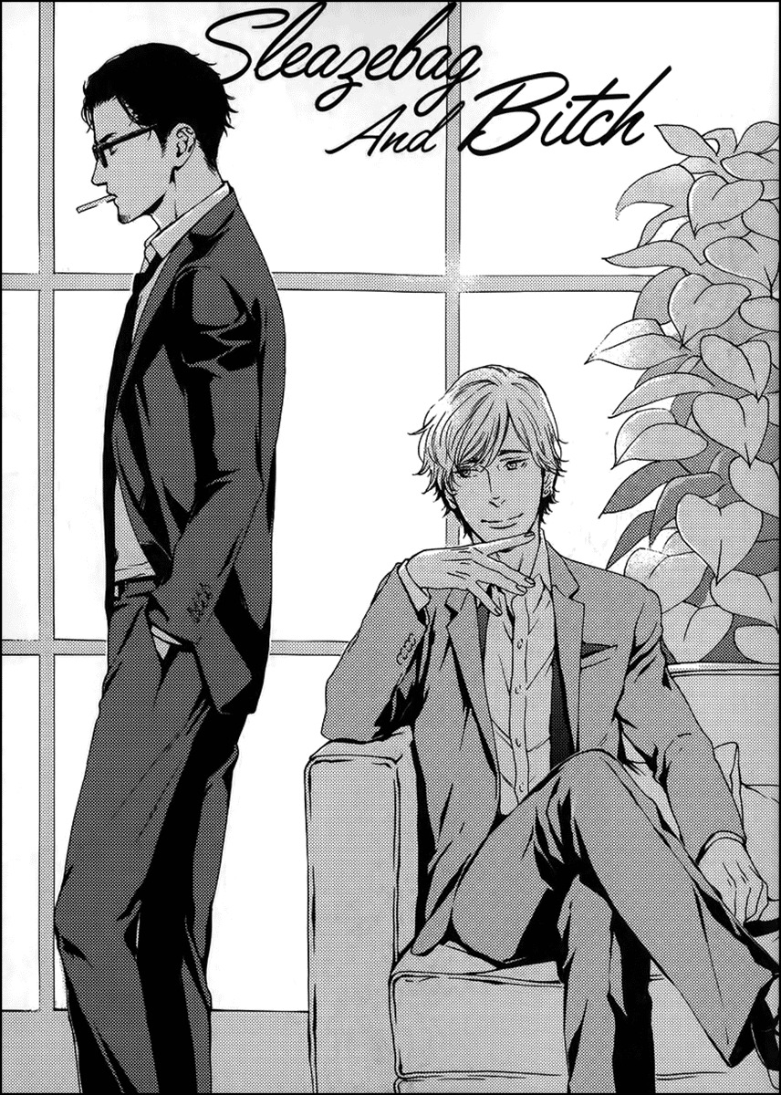 Gesu to Abazure Chapter 1 page 6 - Chapter 1: Sleazebag and Bitch