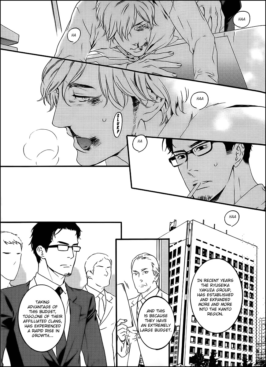 Gesu to Abazure Chapter 1 page 8 - Chapter 1: Sleazebag and Bitch