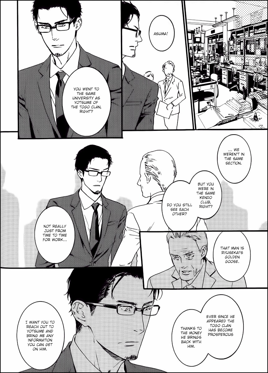 Gesu to Abazure Chapter 1 page 9 - Chapter 1: Sleazebag and Bitch