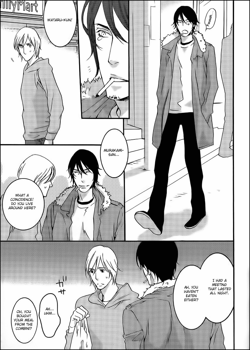 Gesu to Abazure Chapter 2 page 7 - Chapter 2: Sweet Moon