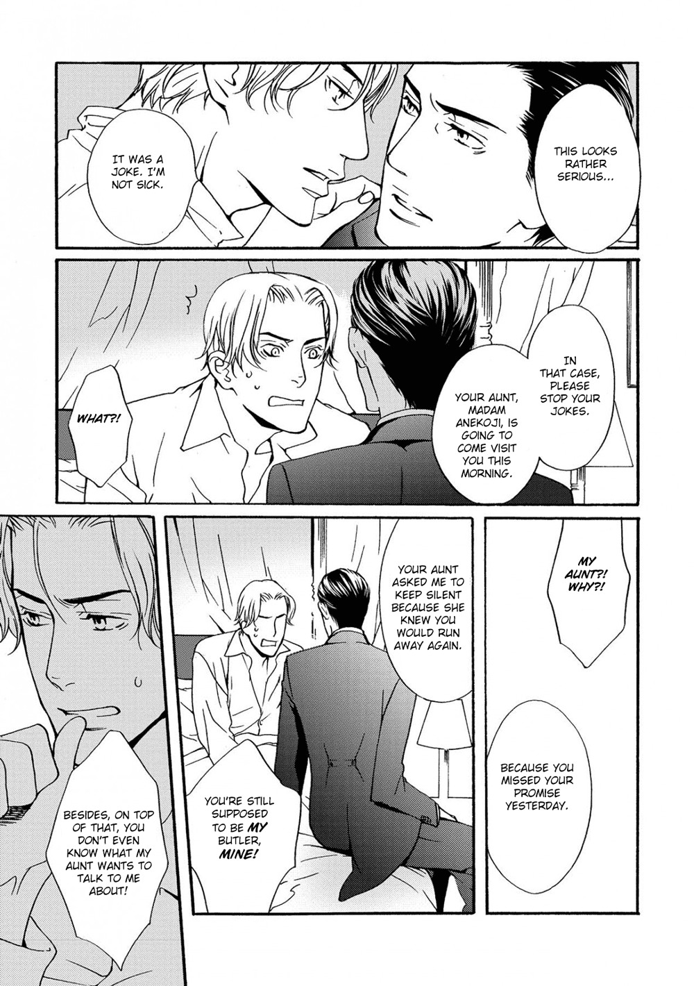 Gesu to Abazure Chapter 5 page 16 - Chapter 5: Butler Service