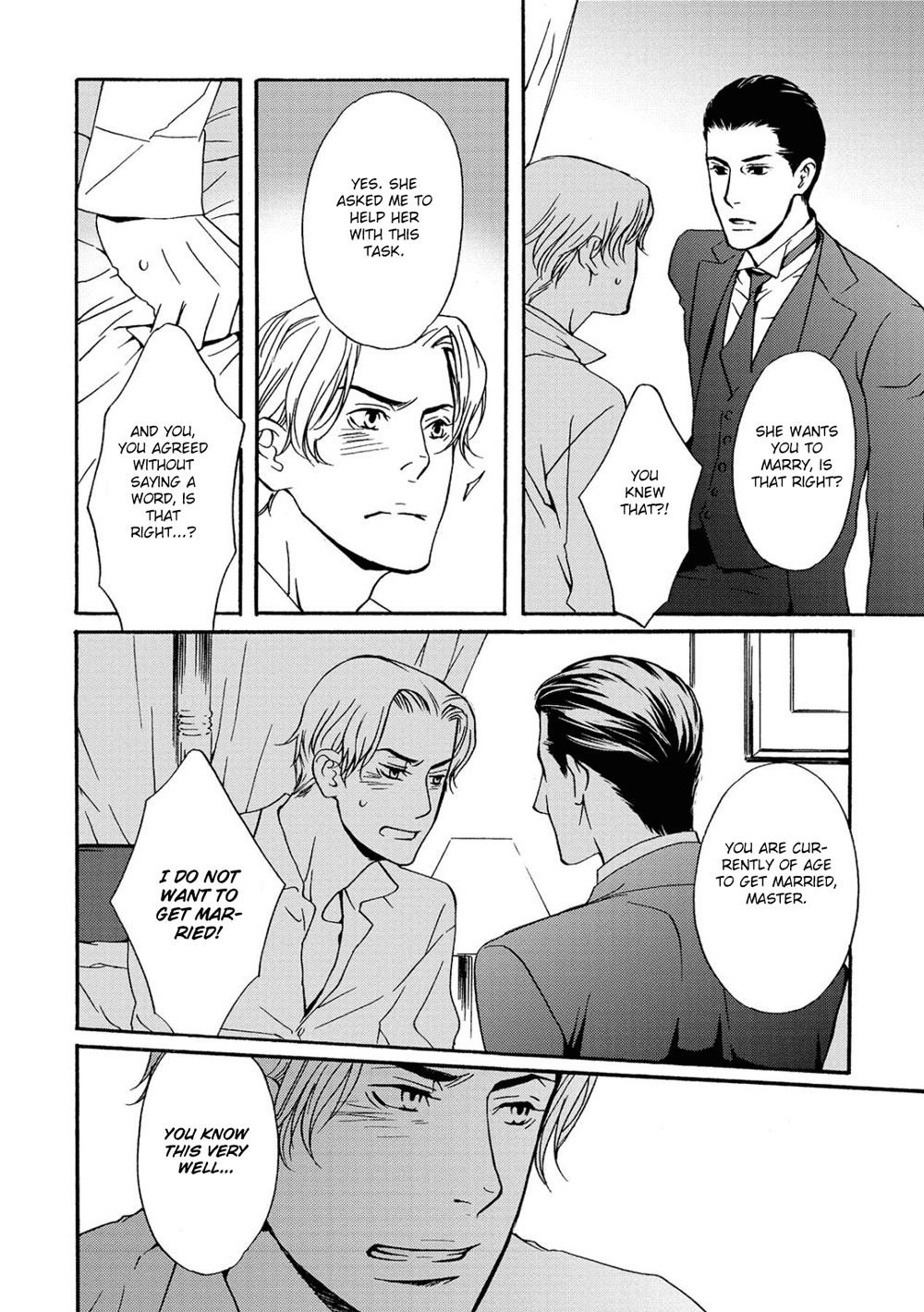 Gesu to Abazure Chapter 5 page 17 - Chapter 5: Butler Service