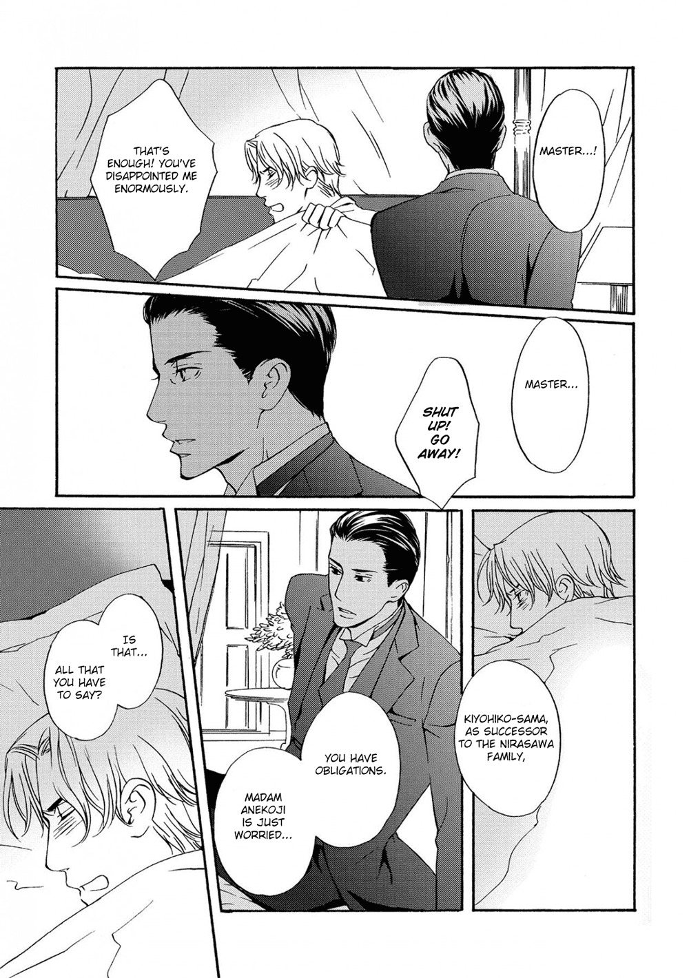 Gesu to Abazure Chapter 5 page 18 - Chapter 5: Butler Service
