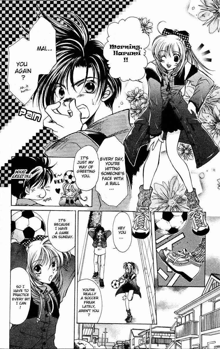 Get! (AZUMA Mayumi) Chapter 1 page 10 - Chapter 1: The Whistle from Zero!