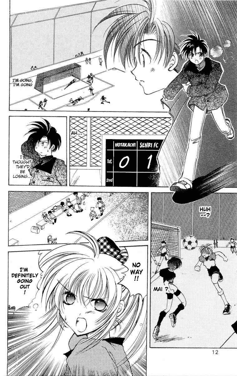 Get! (AZUMA Mayumi) Chapter 1 page 14 - Chapter 1: The Whistle from Zero!