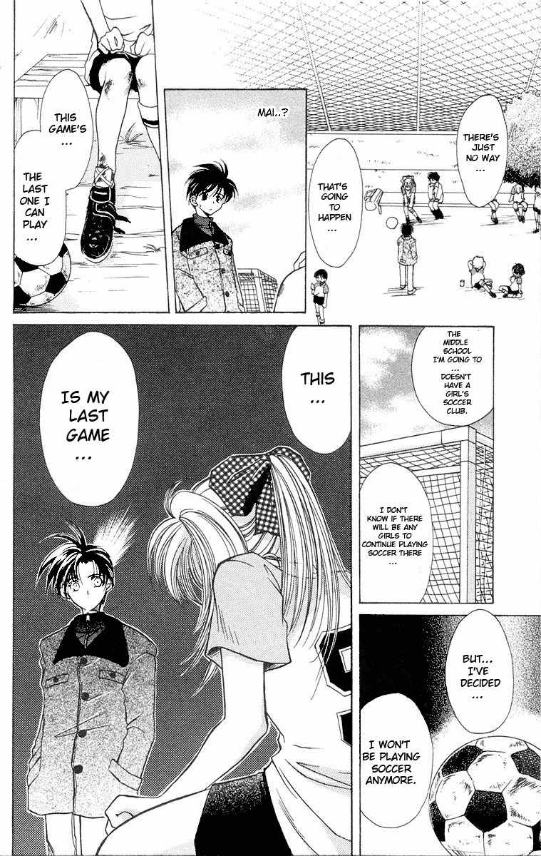 Get! (AZUMA Mayumi) Chapter 1 page 16 - Chapter 1: The Whistle from Zero!