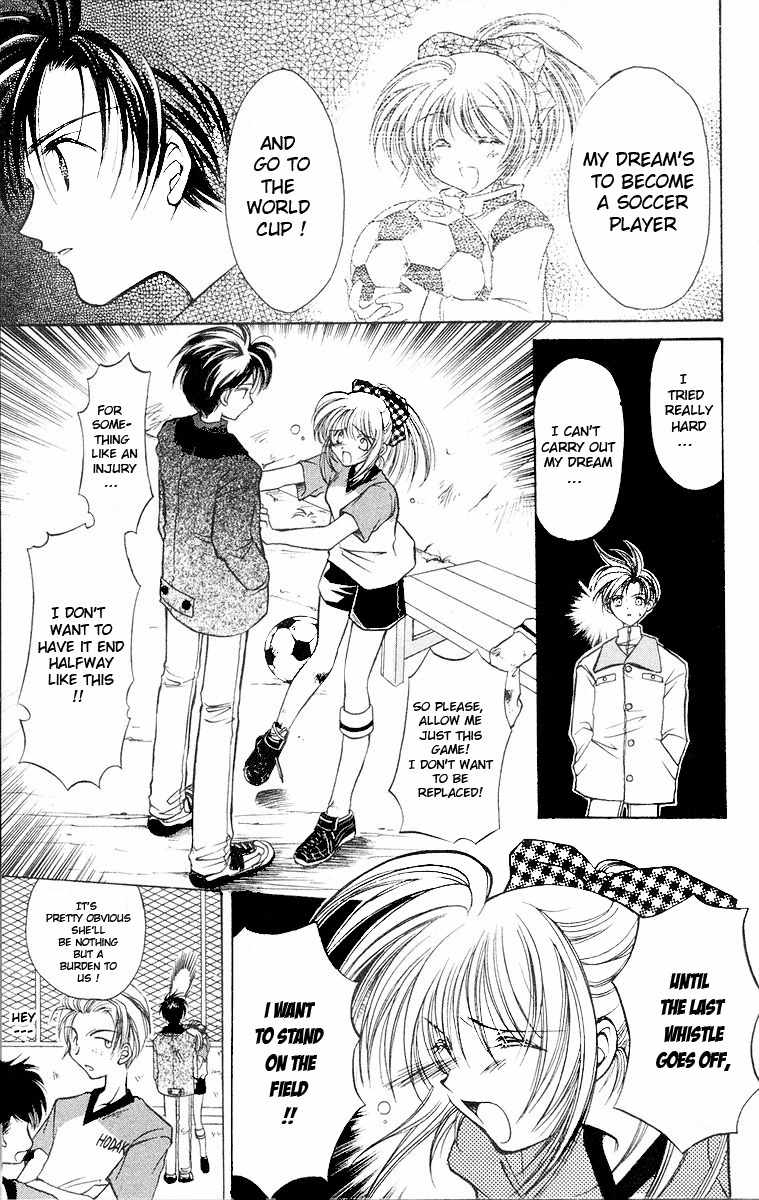 Get! (AZUMA Mayumi) Chapter 1 page 17 - Chapter 1: The Whistle from Zero!