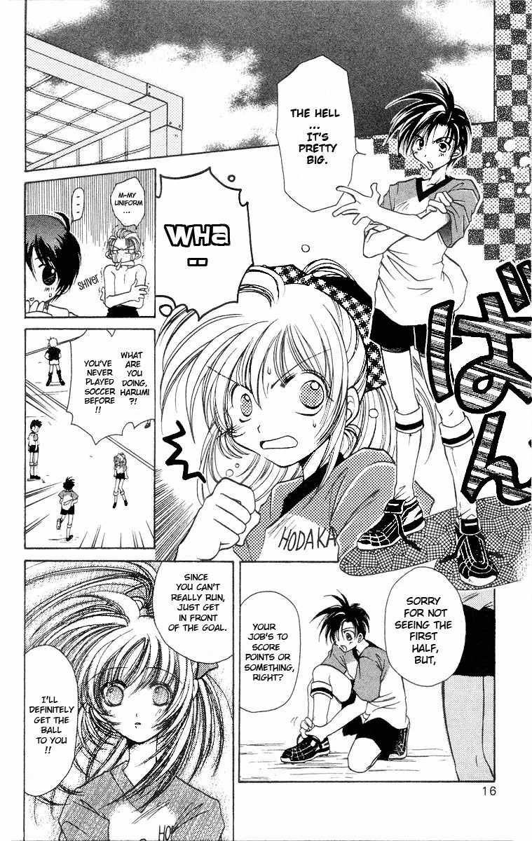 Get! (AZUMA Mayumi) Chapter 1 page 18 - Chapter 1: The Whistle from Zero!