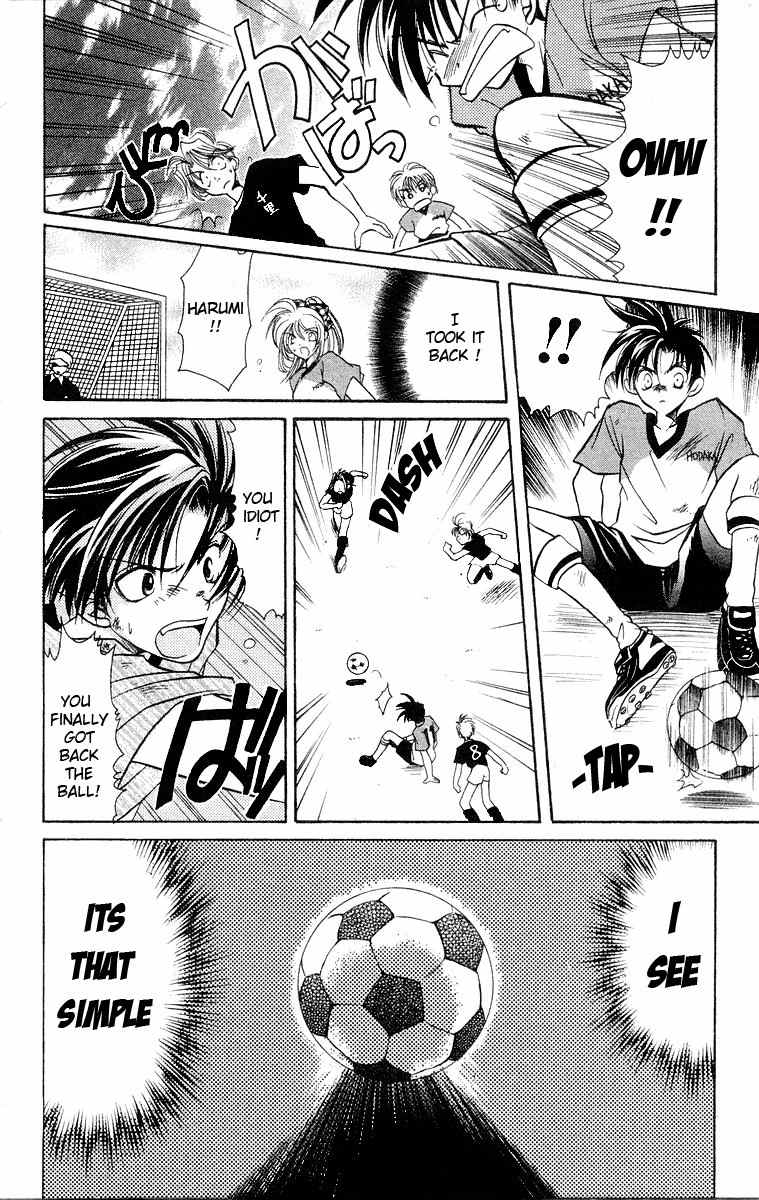 Get! (AZUMA Mayumi) Chapter 1 page 21 - Chapter 1: The Whistle from Zero!