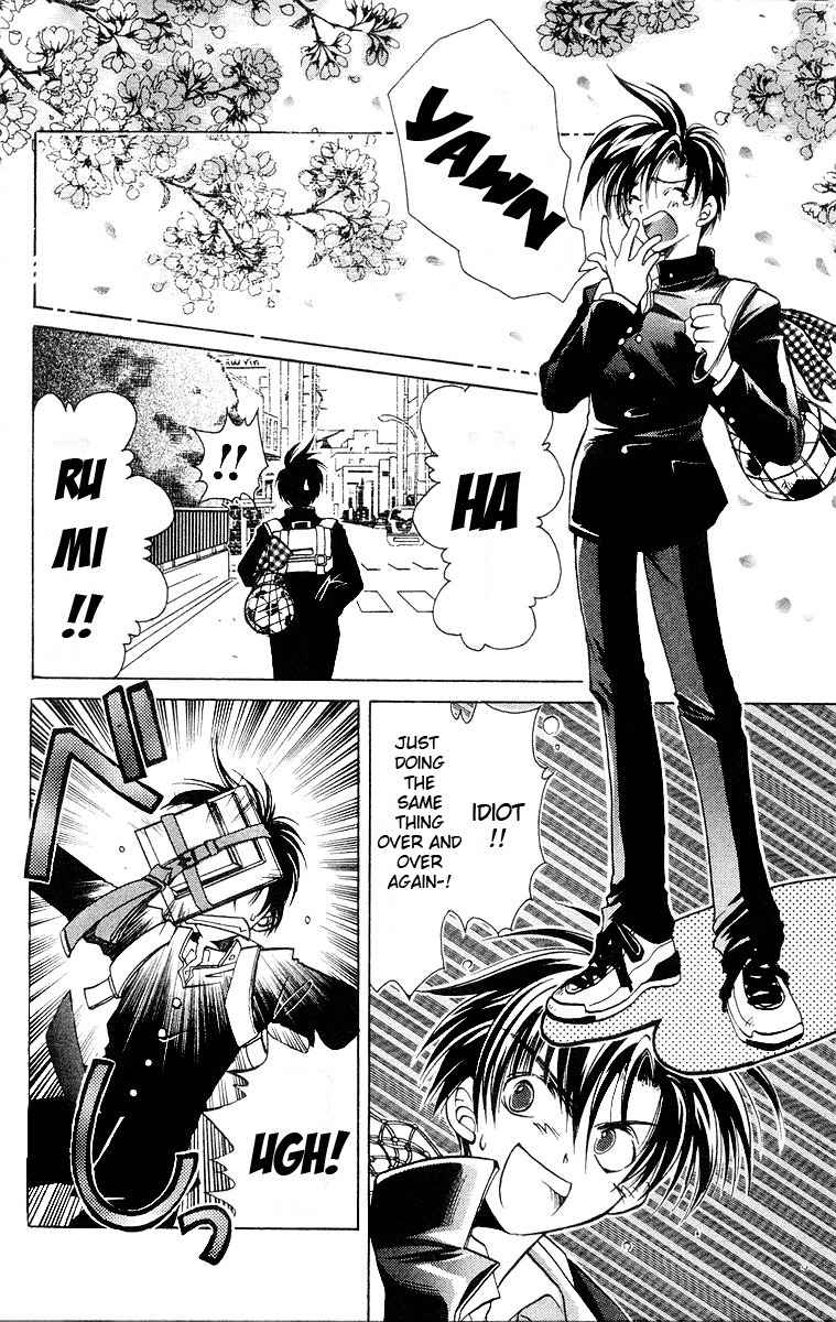 Get! (AZUMA Mayumi) Chapter 1 page 28 - Chapter 1: The Whistle from Zero!
