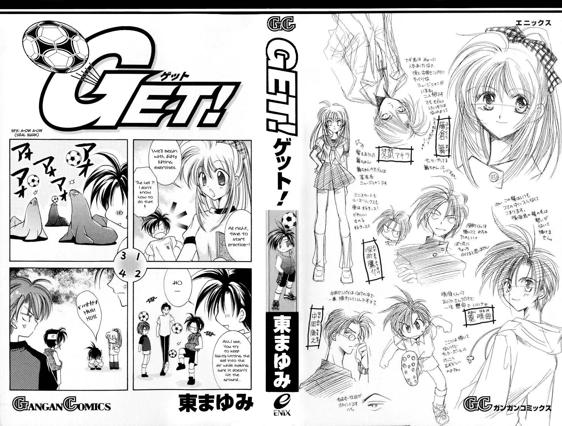 Get! (AZUMA Mayumi) Chapter 1 page 3 - Chapter 1: The Whistle from Zero!