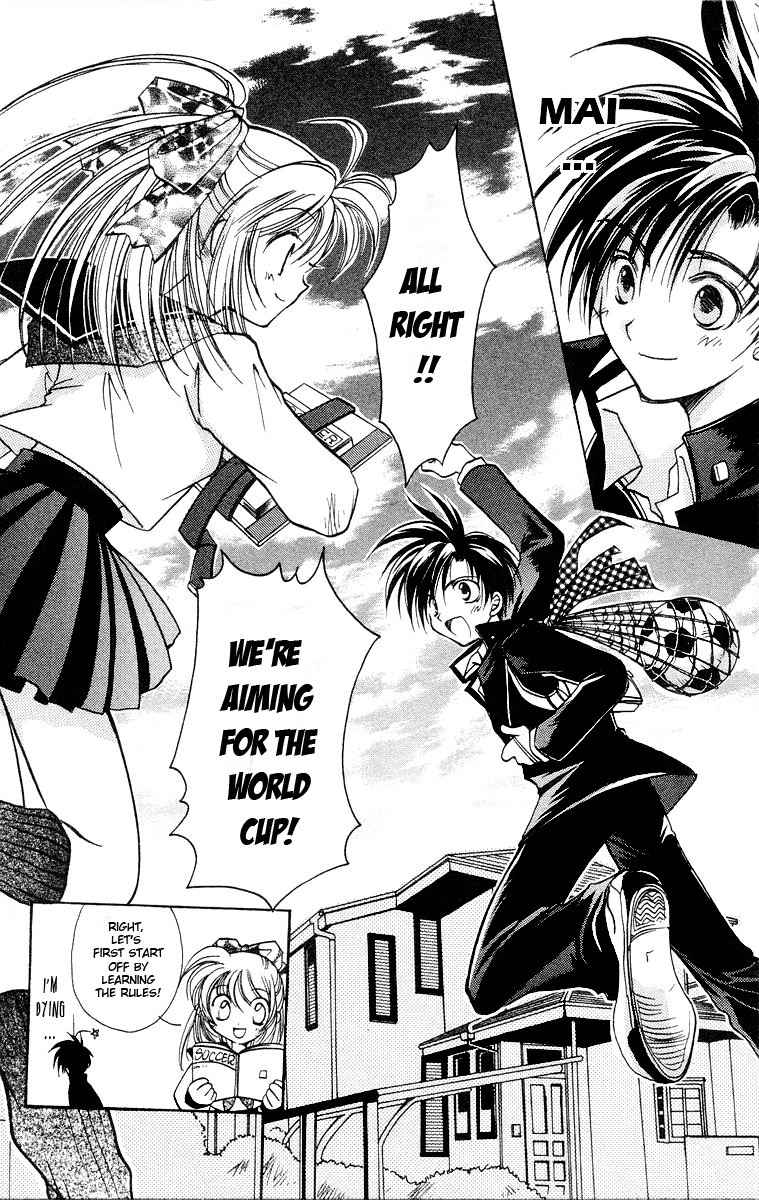 Get! (AZUMA Mayumi) Chapter 1 page 30 - Chapter 1: The Whistle from Zero!