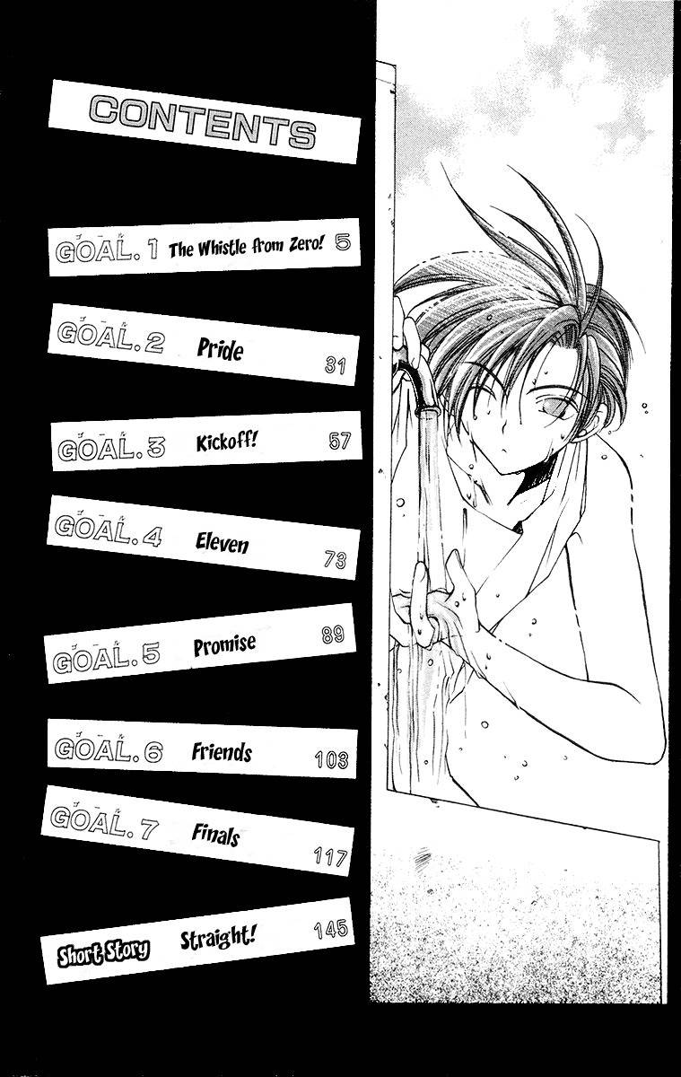 Get! (AZUMA Mayumi) Chapter 1 page 6 - Chapter 1: The Whistle from Zero!