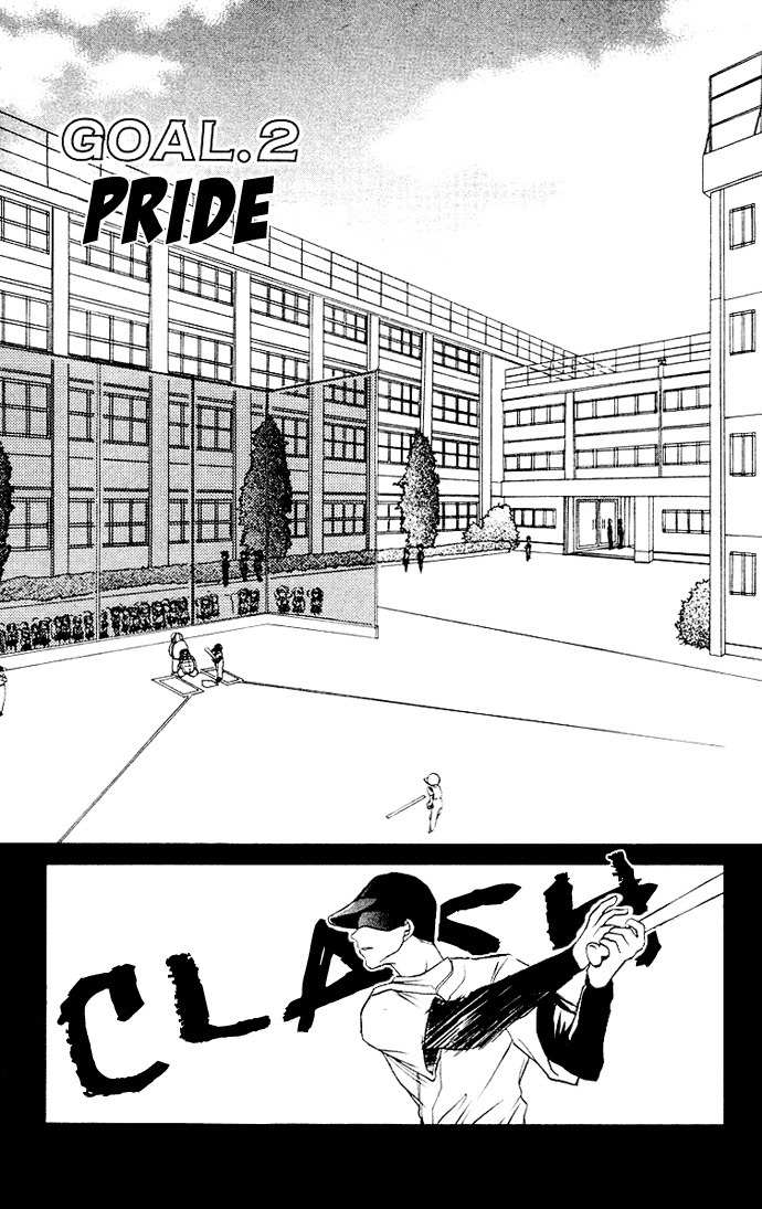 Get! (AZUMA Mayumi) Chapter 2 page 1 - Chapter 2: Pride