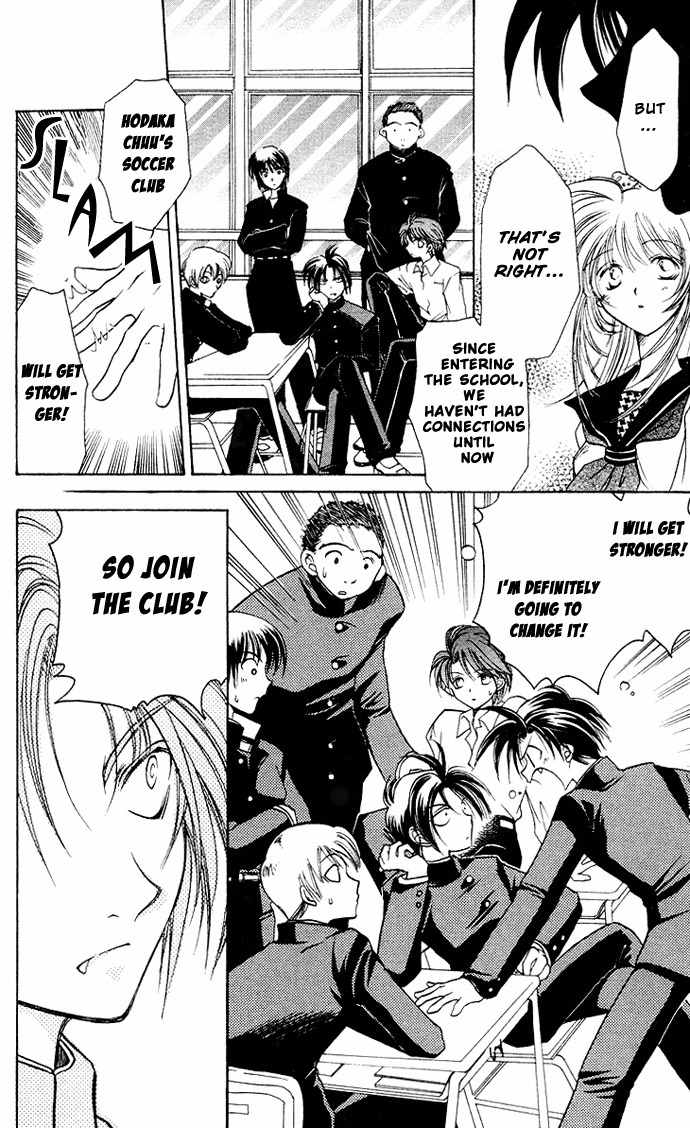 Get! (AZUMA Mayumi) Chapter 2 page 11 - Chapter 2: Pride